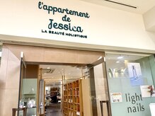 ライト ネイルズ ニシノミヤ(light nails NISHINOMIYA)の雰囲気（ネイル・ヘアーのトータルサロン ジェシカ西宮☆）
