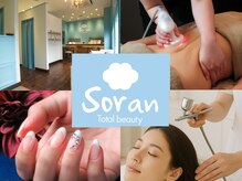 トータルビューティー ソラン(Soran)