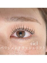 シエル 瑞江(ciel)/パリジェンヌラッシュリフト