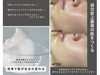 ホイップスパ(WHIP SPA)