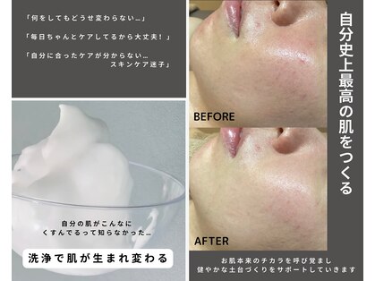 ホイップスパ(WHIP SPA)の写真