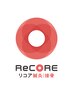 【口コミ特典】もみほぐし5分延長プレゼント