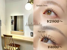 フルフル バイ ランディ アイビー ジュール 京橋店(huluhulu by LANDI IVY joure)