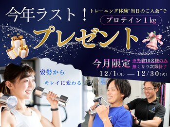 フロージム(FLOW GYM)