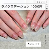クレスト 奈良店(CREST)