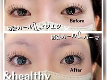 イーストアッカ アイラッシュ(East AkkA eyelash)/Lカール×アンドヘルシー