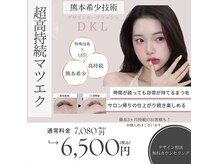 ビューティーネイル(Beauty Nail)の雰囲気(熊本で希少技術×LEDの最新技術高持続力)