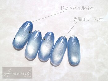 アバネイル 藤が丘(AVA NAIL)/微粒子うるうるマグ×大人ドット