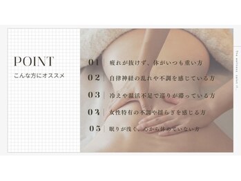 イフ(if...)/生理解剖学×東洋医学×栄養学