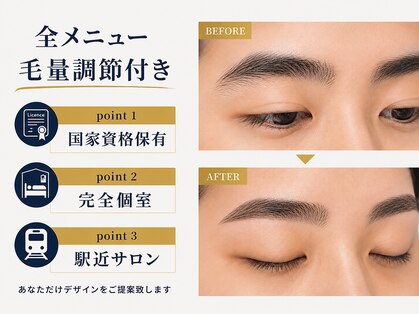 センス 新宿西口駅前(SENSE)の写真