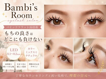 バンビズルーム(Bambi's Room)の写真