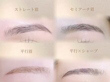 ラリュール(L'Allure)の雰囲気(お悩みや骨格に合わせて美眉デザインご提案致します♪)