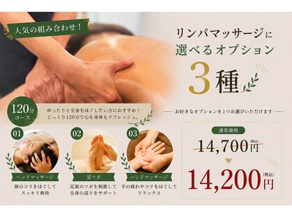 ツリーズスパ(TREES SPA)の写真