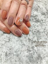 プライベート ネイルサロン マーマ(murmur)/秋カラーネイル