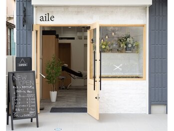 エイル(aile)/お店外観♪