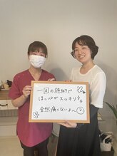 整体院ホープ(HOPE)/お客様のお声