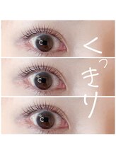 エル(EL)/パリジェンヌラッシュリフト