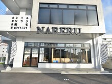 ナレル ライカム(NARERU)の雰囲気（店前に駐車場完備☆お車でもお気軽にご来店いただけます◎）