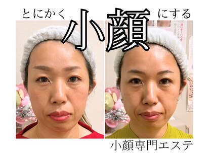 サロンマニア(SALON MANIA)の写真