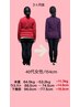 【ダイエットサロン初めての方専用】ダイエットカウンセリング+痩身整体20分