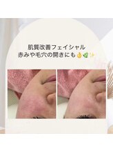 サロンド ユニバース(salon de universe)/