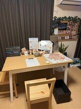 ヨサパーク ホロムア(YOSA PARK*Holomua)/カウンセリング