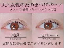 ビューティーサロン リンク(Link)
