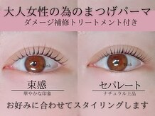 ビューティーサロン リンク(Link)