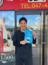 勝田台北口整体院&nbsp;今村 裕宣