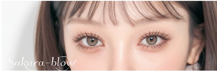 サクラブロウ 姫路(Sakura-blow)のサロンヘッダー