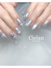 シエラン(Cielan)/90分やり放題(パーツ2個まで)