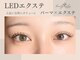 たけ子ビューティーサロン 川崎店(たけ子beauty salon)の写真
