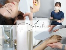 ビハダダツモウケアナカンリアネラ 表参道(Anela)