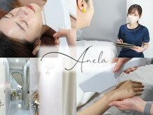 ビハダダツモウケアナカンリアネラ 表参道(Anela)