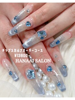 ハナアイ サロン 新大久保店(hanaai salon)/チップスカルプオーダー/13800~