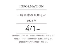 青 名古屋栄店(ao)