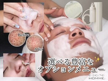 エサージュオム 銀座エスト店の写真/フェイシャルメニューはお悩みに合わせて豊富にご用意♪肌から変える美肌ケアで清潔感と若々しさを引き出す