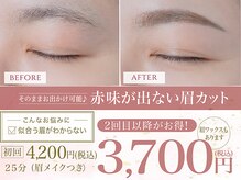 パウダーパレット さっぽろ地下街オーロラタウン店(POWDER PALETTE)