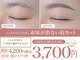 パウダーパレット さっぽろ地下街オーロラタウン店(POWDER PALETTE)の写真