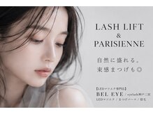 【LEDマツエク専門店】BEL EYE/eyelash神戸三宮/LEDマツエク/まつげパーマ/眉毛の雰囲気（【神戸三宮LEDマツエク専門店】大人気束間まつ毛が叶えられる★）