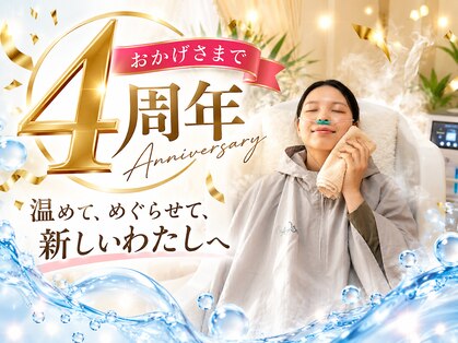 ヨサパーク アーリア(YOSA PARK arya)の写真