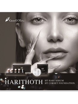 アロマタミィー(Aroma tammy)/ハリトスファンデーション