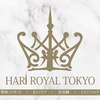ハリロイヤル トーキョー武蔵小山のお店ロゴ