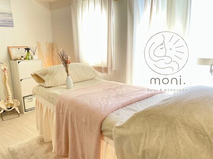モニ(moni.)の写真