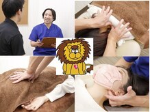 らいおんハート鍼灸整骨院 ダイエー海老名の雰囲気（ストレッチや自宅で出来る運動など細かい所までサポート!）