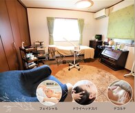 アオノ フェイシャルスキンケア(Aono facial skincare)