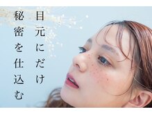 メロウ(Mellow.)