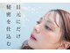 メロウ(Mellow.)の写真