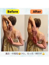 トータルボディケアスマイル(Smile)/背中で手がつきました(^^)