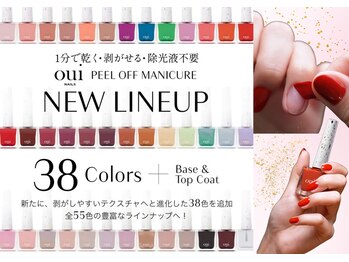 ミアンカ(mianca)/ピールオフマニキュア♪